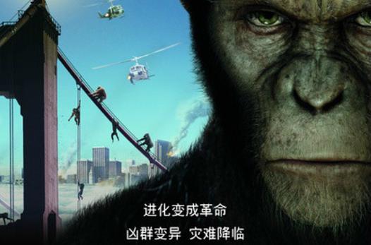 猿人争霸战迅雷下载缩略图