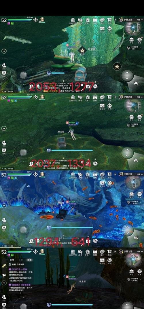 天谕海底62个宝箱图