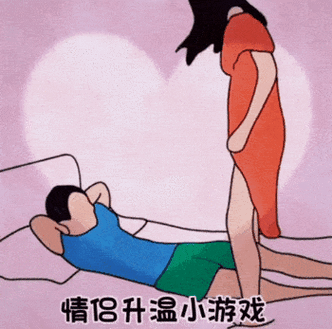 污的可以动的表情包
