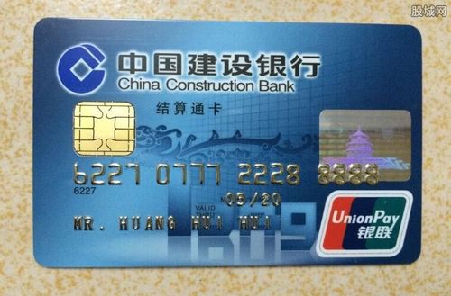 建行网上银行开户行查询