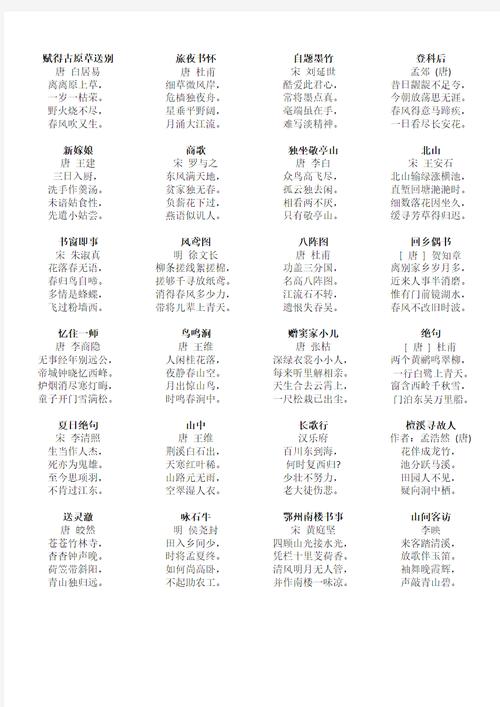 野火烧春龙鸣功笔趣阁