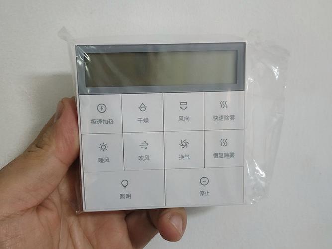 小米浴霸按键面板没反应