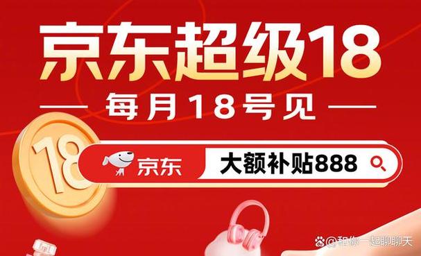 京东种水果兑换无门槛红包
