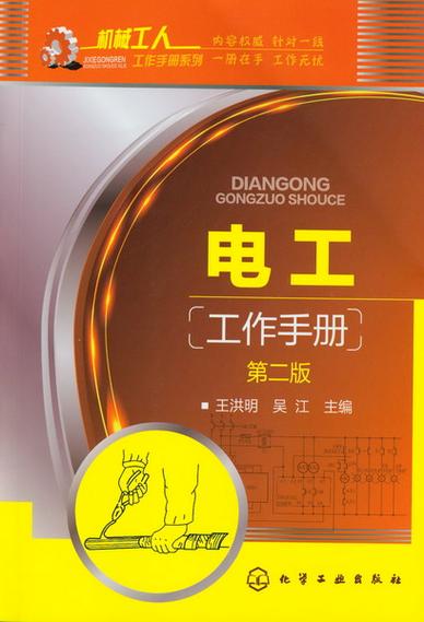 德力西插座开关怎么样接线视频