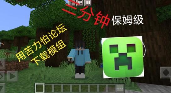 苦力怕论坛官方版有什么特色