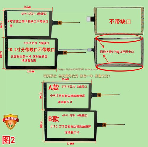 六条横线符号