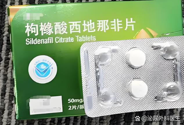 纵欲过度吃啥药