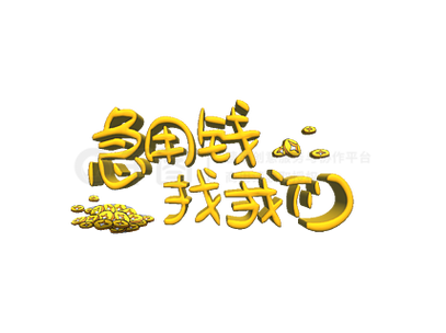 需要贷款的找我
