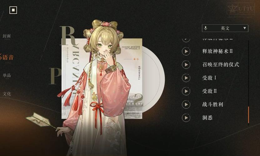 苏魂美化包官网