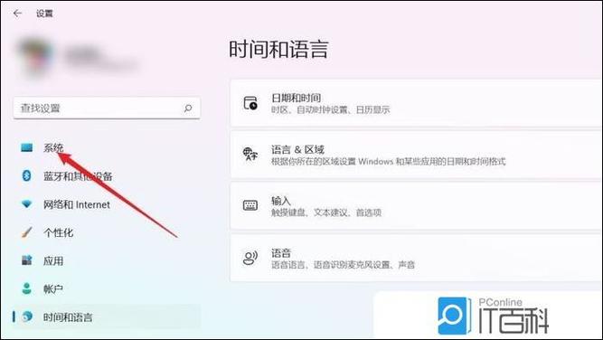 共享位置在哪里关闭图标