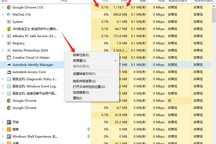 电脑卡顿清理方法