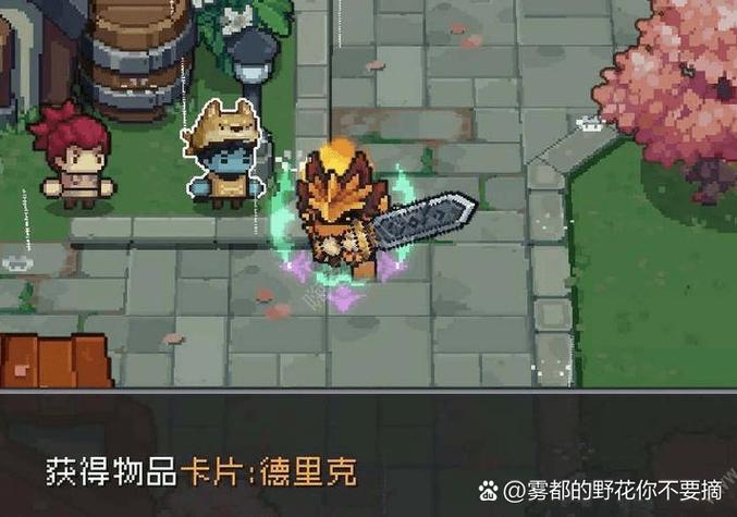 元气骑士12个永久隐藏角色