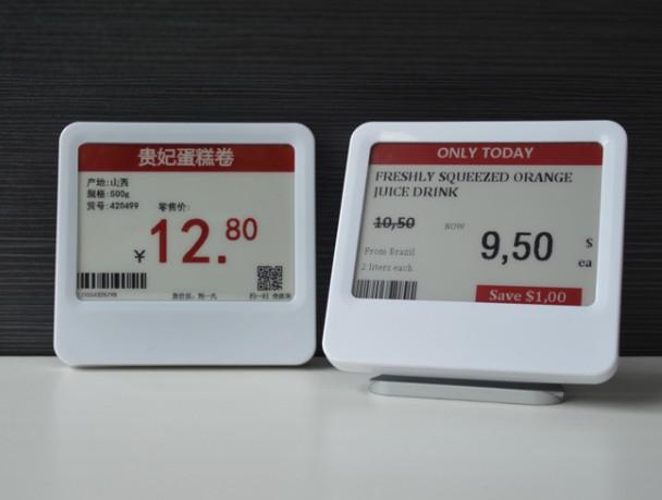 电子标签