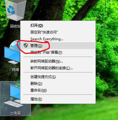 电脑更新后鼠标不能使用