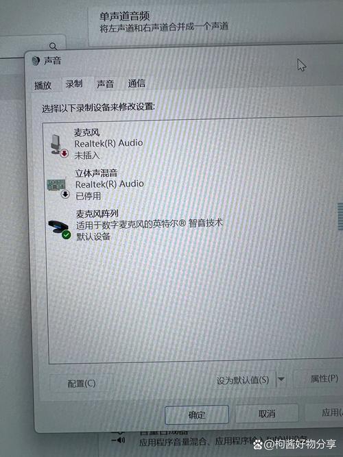 电脑插了耳机没有输出设备