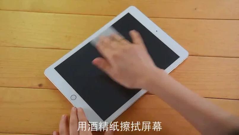 平板屏幕边缘翘开了修多少钱