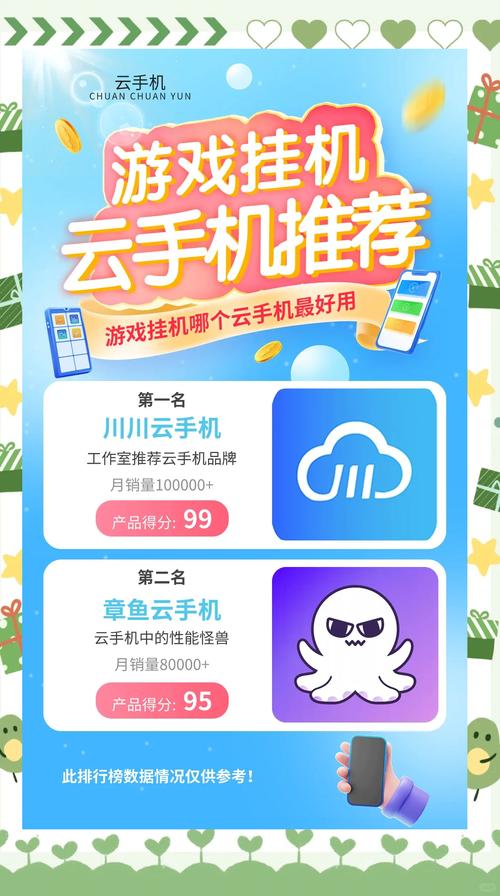 手机充电游戏挂机可以么