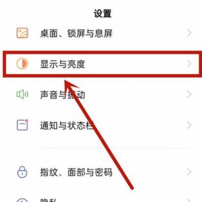 荣耀屏幕黑白了怎么调回来