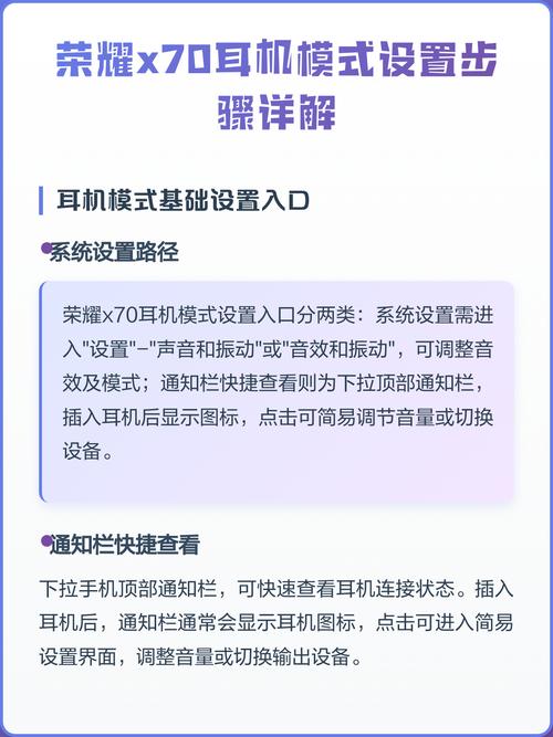 多亲手机怎么关闭耳机模式