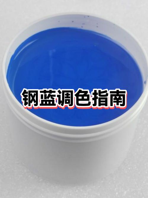 蓝色标记代表什么意思
