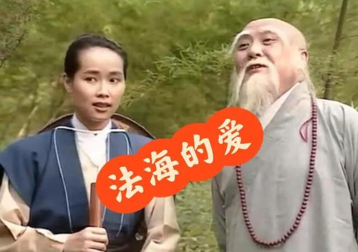 男生收女生为徒弟是什么意思