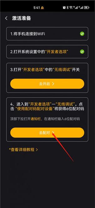 黑猫盒子虚拟机软件介绍