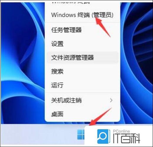 关机键失灵修复方法