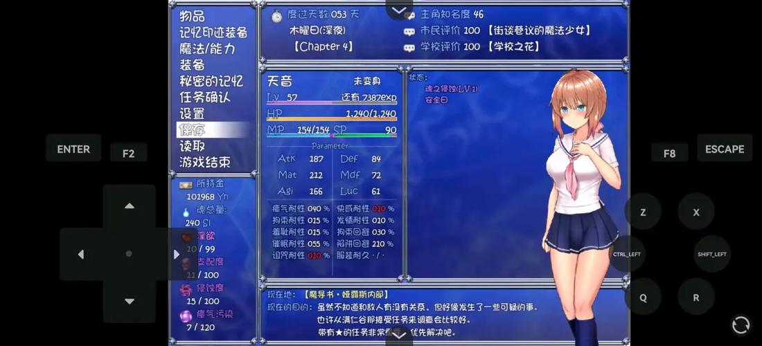苍蓝星三合一魔改下载