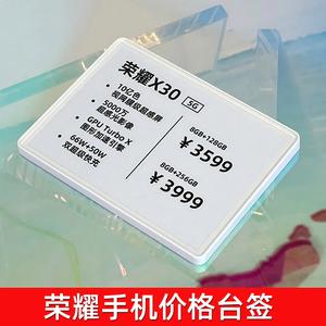 荣耀8现在价格是多少