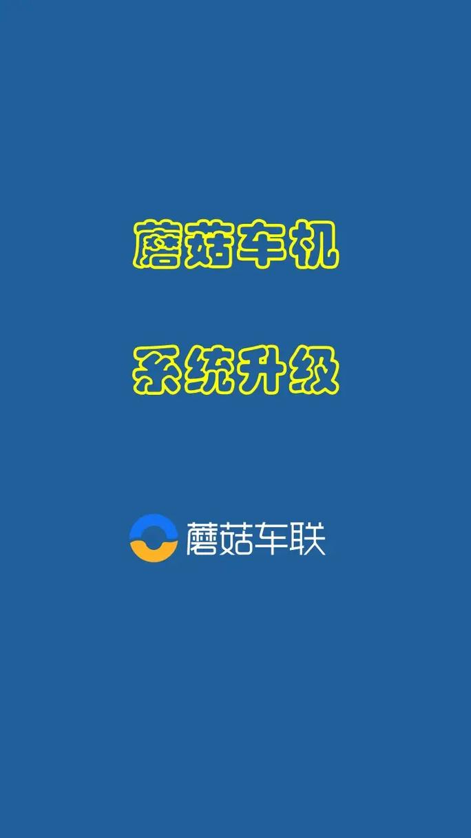 蘑菇知途助手