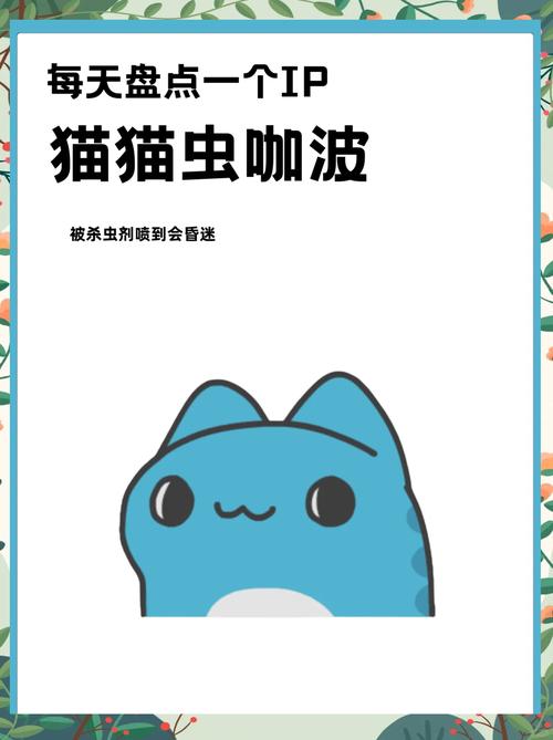 猫猫虫科技免费