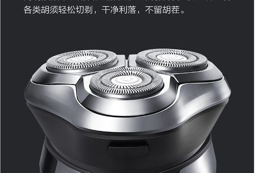品敬剃须刀是哪里生产的