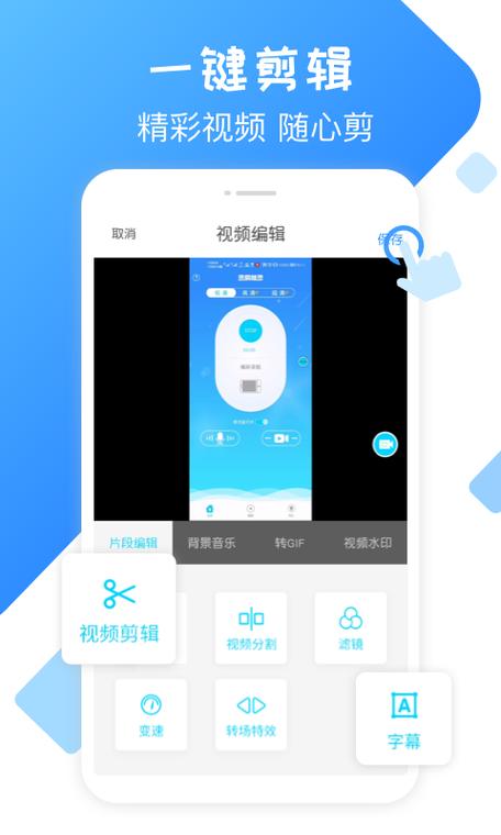 录屏精灵vip免费版