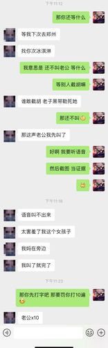 怎么消除陌陌聊天对话框
