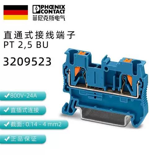 直插式接线端子怎么接线视频