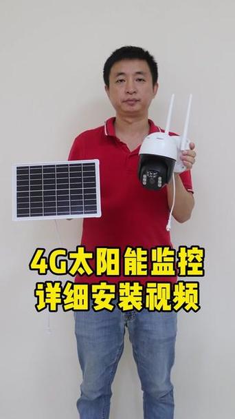 太阳能摄像头监控可以用移动流量卡缩略图