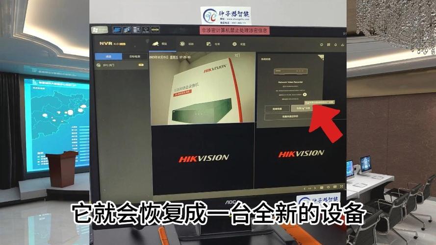 海康威视录像机恢复出厂设置