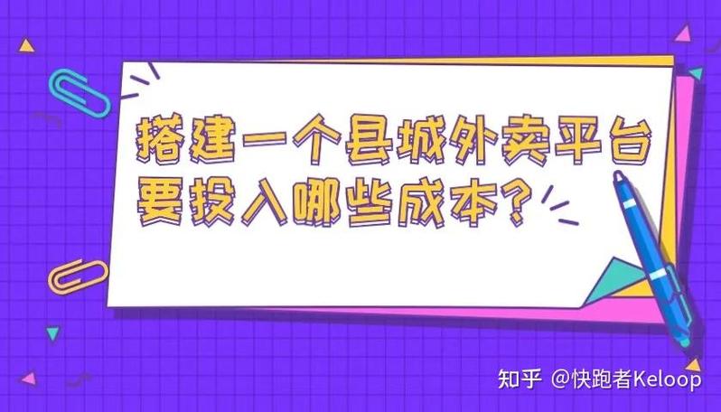 美团外卖站长电话在哪里