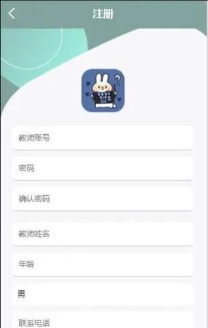 ipad怎么设置儿童权限管理缩略图