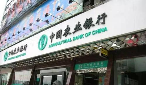 农行btch的介绍