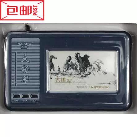 电脑键盘手写板