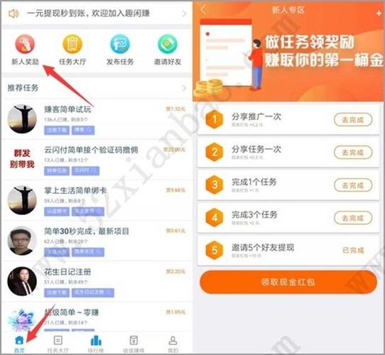 我爱网一键签到工具