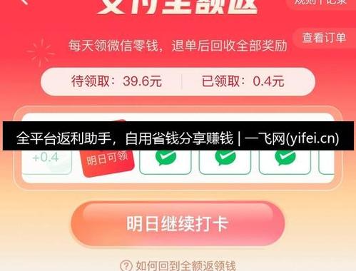 拼多多怎样强制退单
