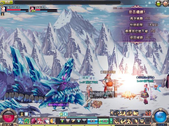 dnf回归持续多少天