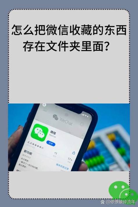 苹果收藏的文件在哪里能找到缩略图