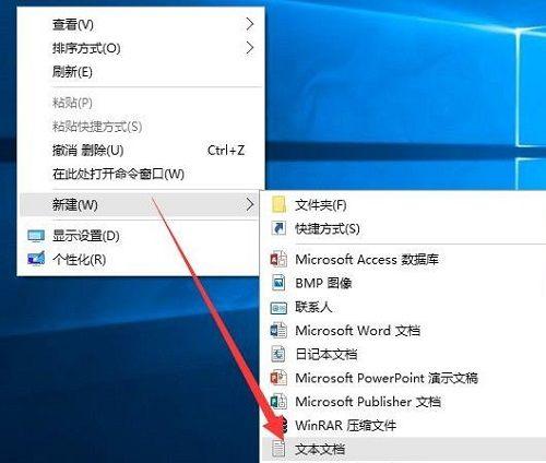 w10去除桌面快捷键箭头