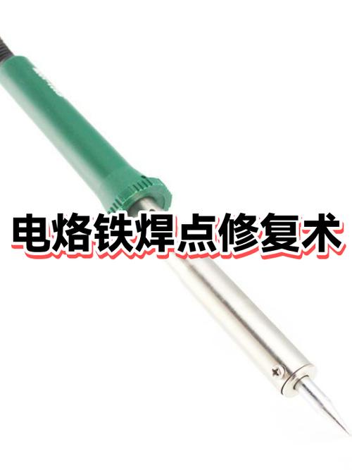 焊点掉了最简单三个步骤