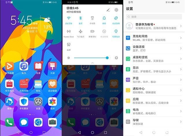 荣耀play4tpro跑多少分