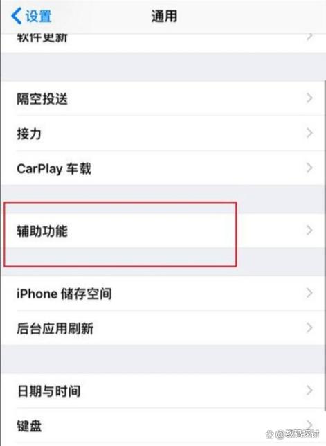 oppo桌面返回键怎么设置方法