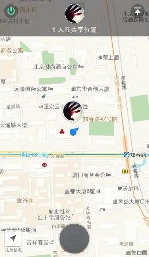 共享位置在哪里